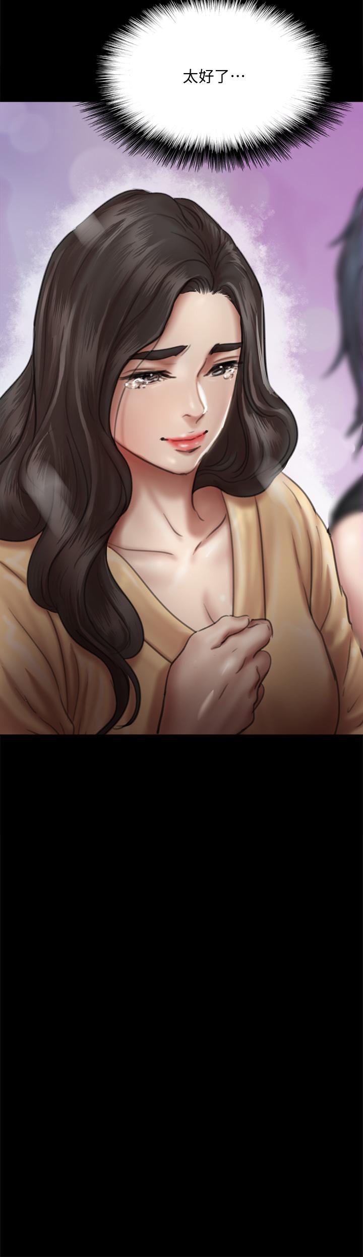第59话-真枪实弹的床戏-偶像女优-Andrew,远德（第9张）