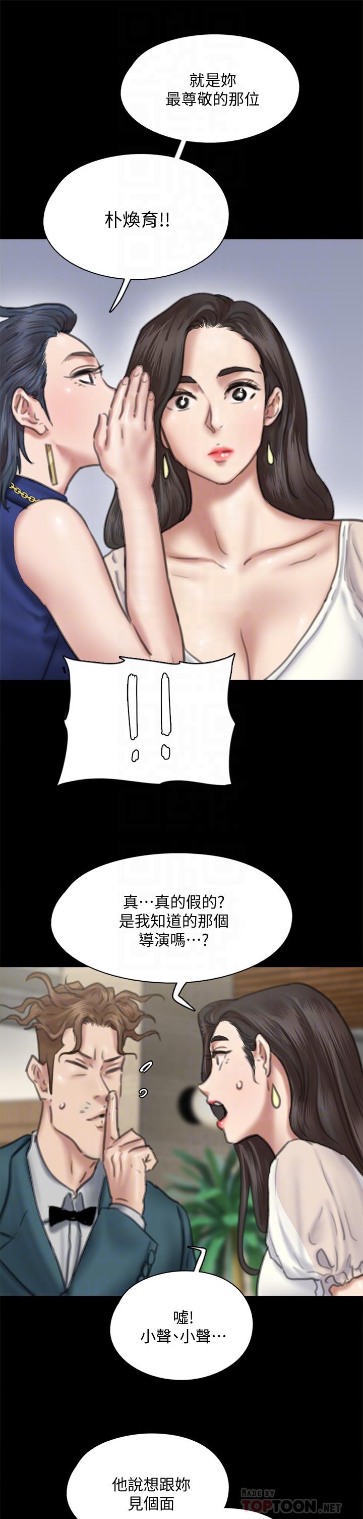 第59话-真枪实弹的床戏-偶像女优-Andrew,远德（第14张）