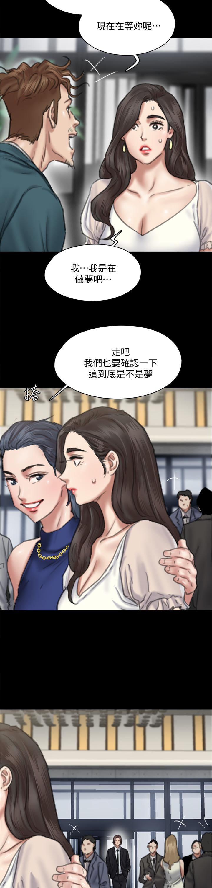 第59话-真枪实弹的床戏-偶像女优-Andrew,远德（第15张）
