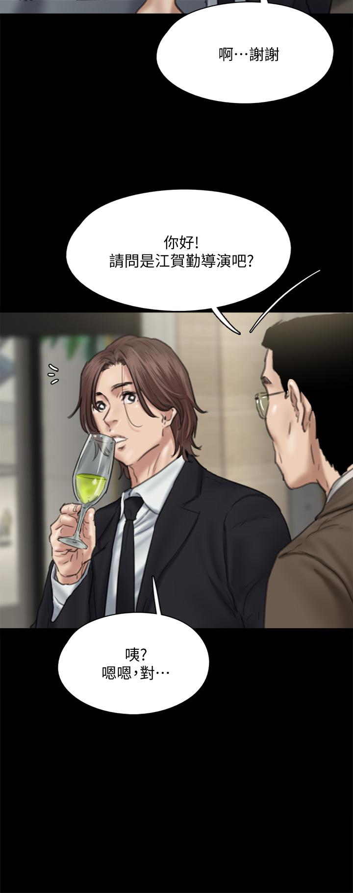 第59话-真枪实弹的床戏-偶像女优-Andrew,远德（第17张）