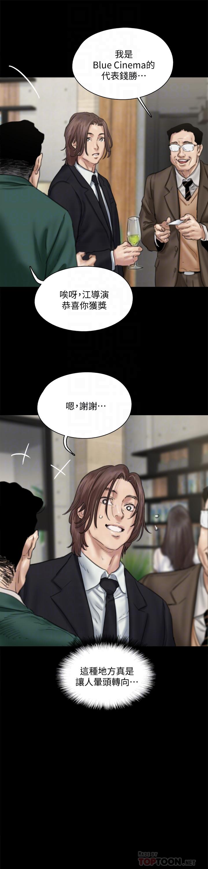 第59话-真枪实弹的床戏-偶像女优-Andrew,远德（第18张）