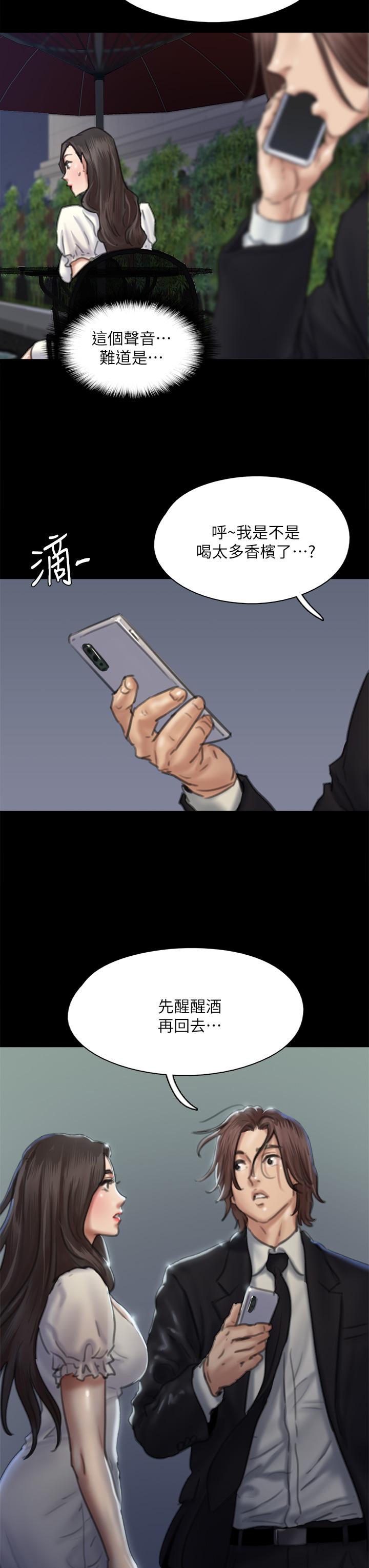 第59话-真枪实弹的床戏-偶像女优-Andrew,远德（第32张）