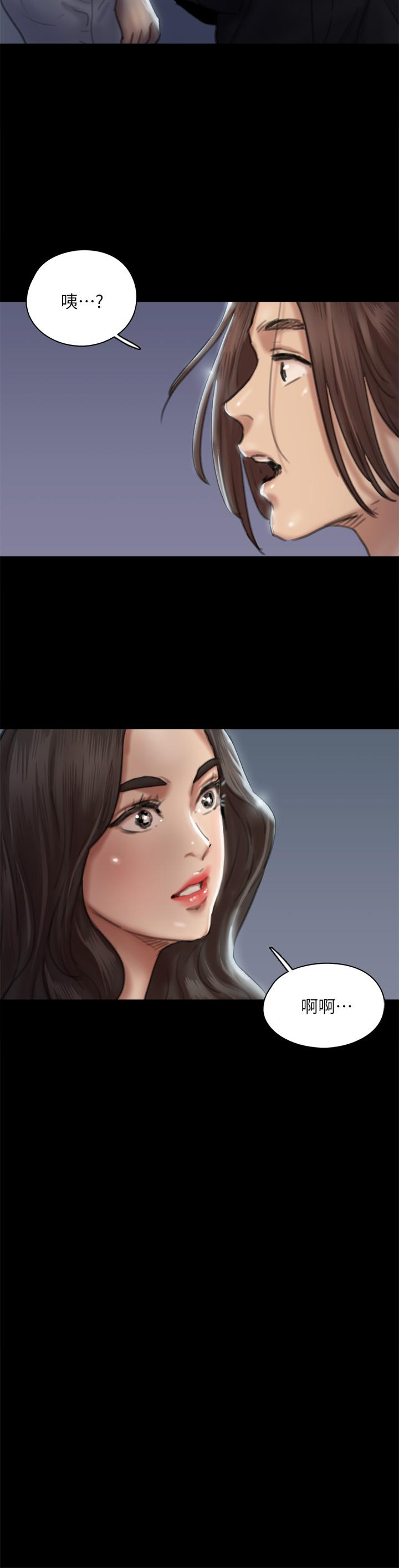 第59话-真枪实弹的床戏-偶像女优-Andrew,远德（第33张）