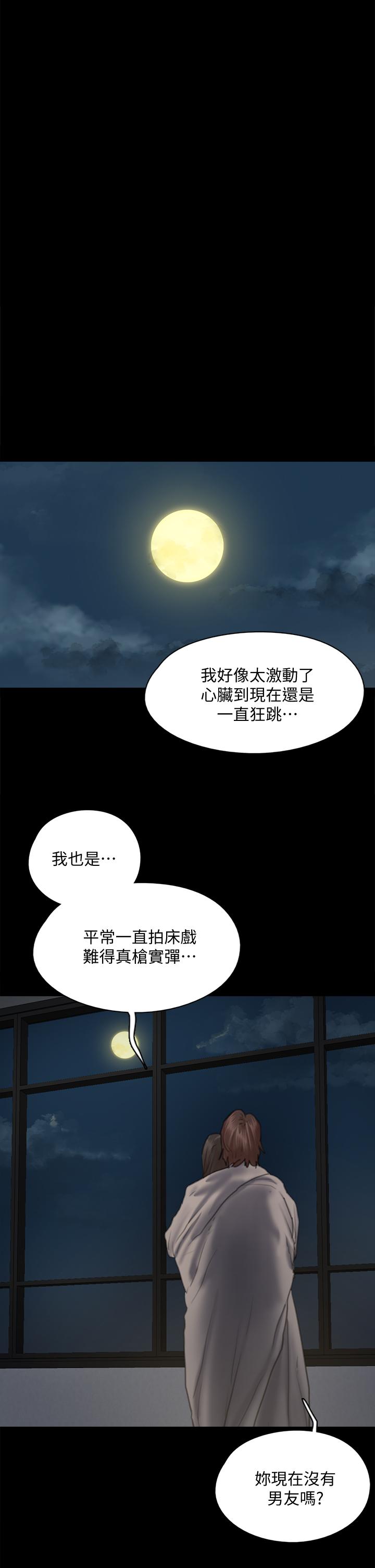 第60话-最终话-戏如人生的ending-偶像女优-Andrew,远德（第13张）