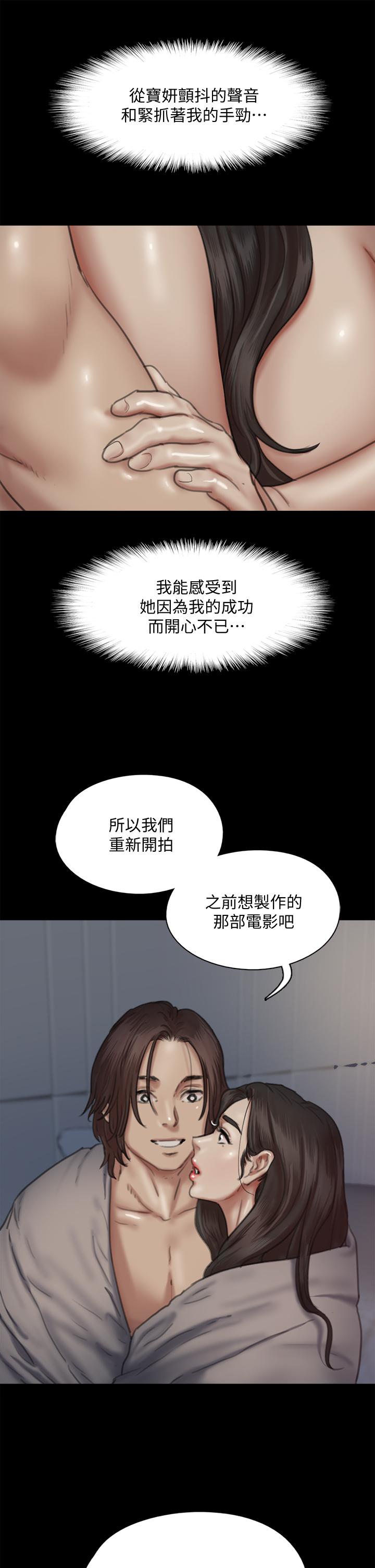 第60话-最终话-戏如人生的ending-偶像女优-Andrew,远德（第17张）