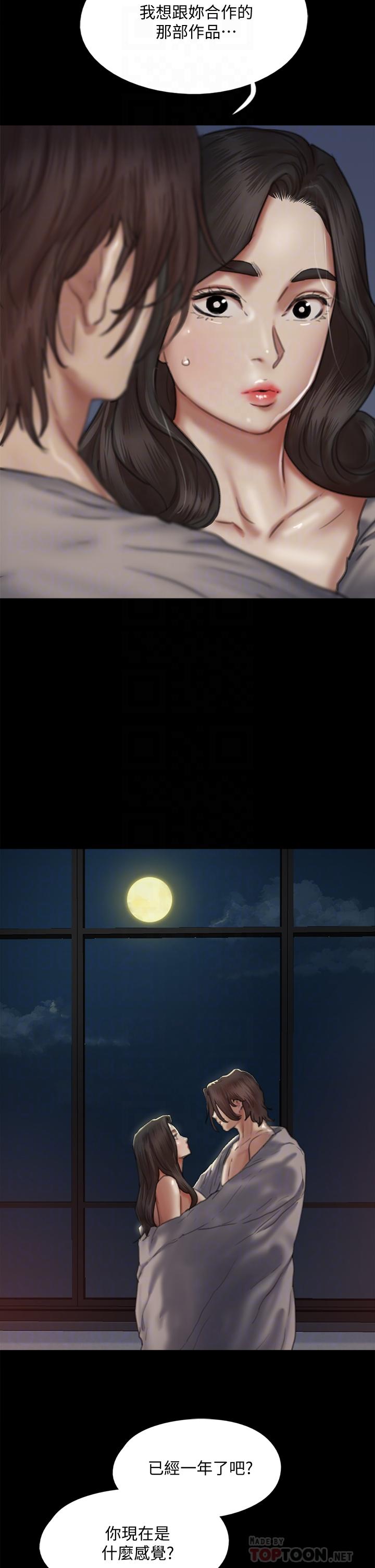 第60话-最终话-戏如人生的ending-偶像女优-Andrew,远德（第18张）