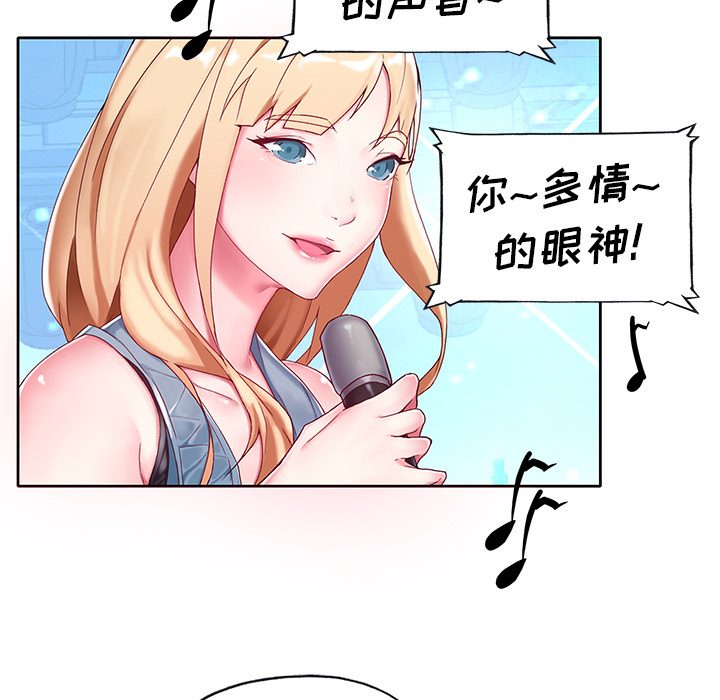 第1话-偶像养成记-Viagra | Beck（第10张）