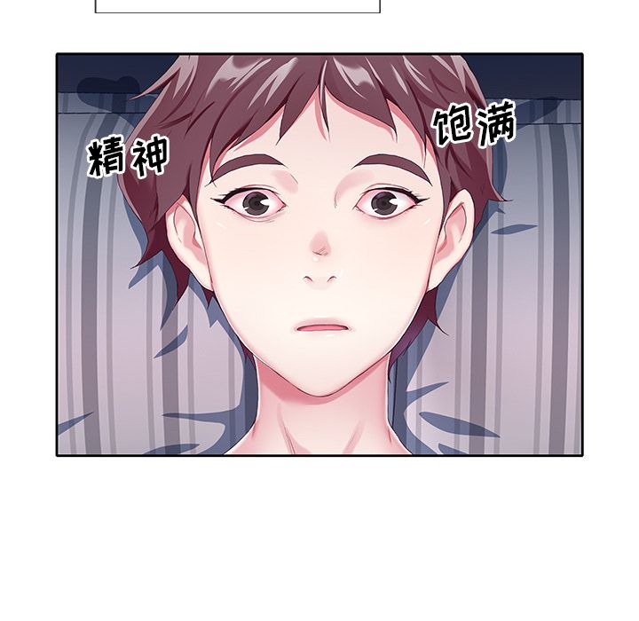 第3话-偶像养成记-Viagra | Beck（第15张）