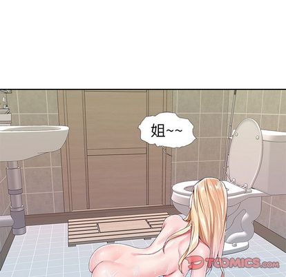 第5话-偶像养成记-Viagra | Beck（第6张）