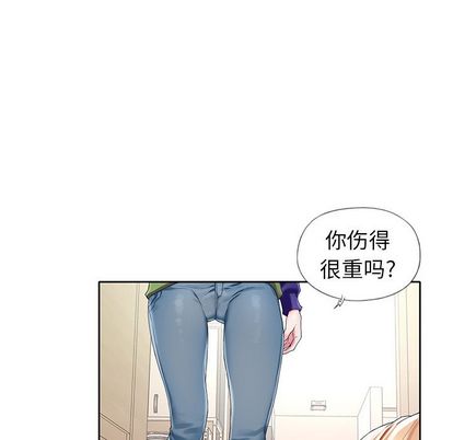第5话-偶像养成记-Viagra | Beck（第8张）