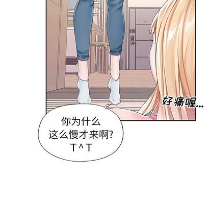 第5话-偶像养成记-Viagra | Beck（第9张）