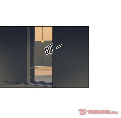 第5话-偶像养成记-Viagra | Beck（第26张）
