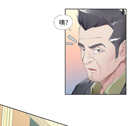 第5话-偶像养成记-Viagra | Beck（第29张）