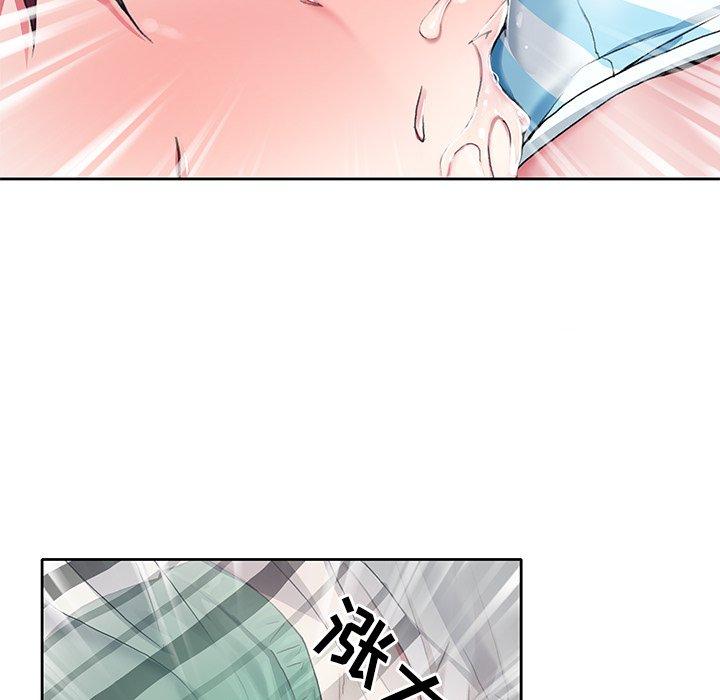 第6话-偶像养成记-Viagra | Beck（第8张）