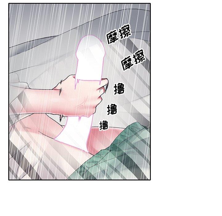 第6话-偶像养成记-Viagra | Beck（第13张）