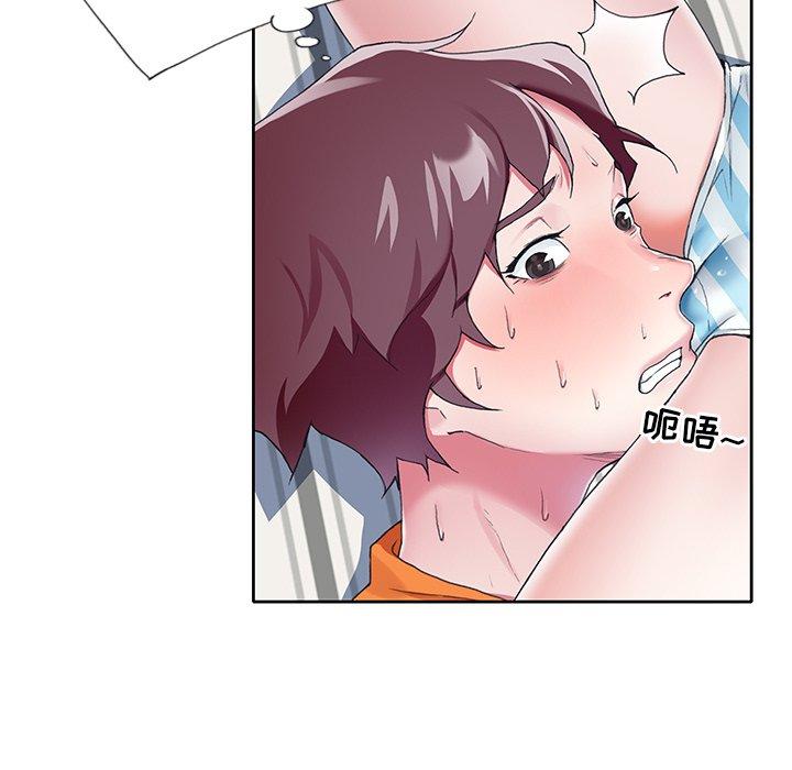 第6话-偶像养成记-Viagra | Beck（第16张）