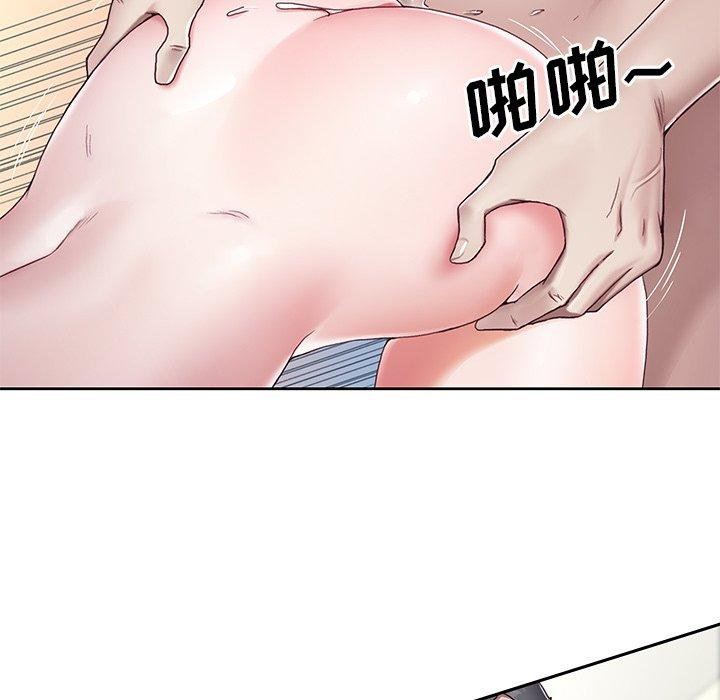 第6话-偶像养成记-Viagra | Beck（第22张）