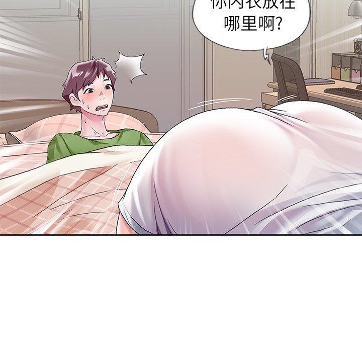 第8话-偶像养成记-Viagra | Beck（第32张）