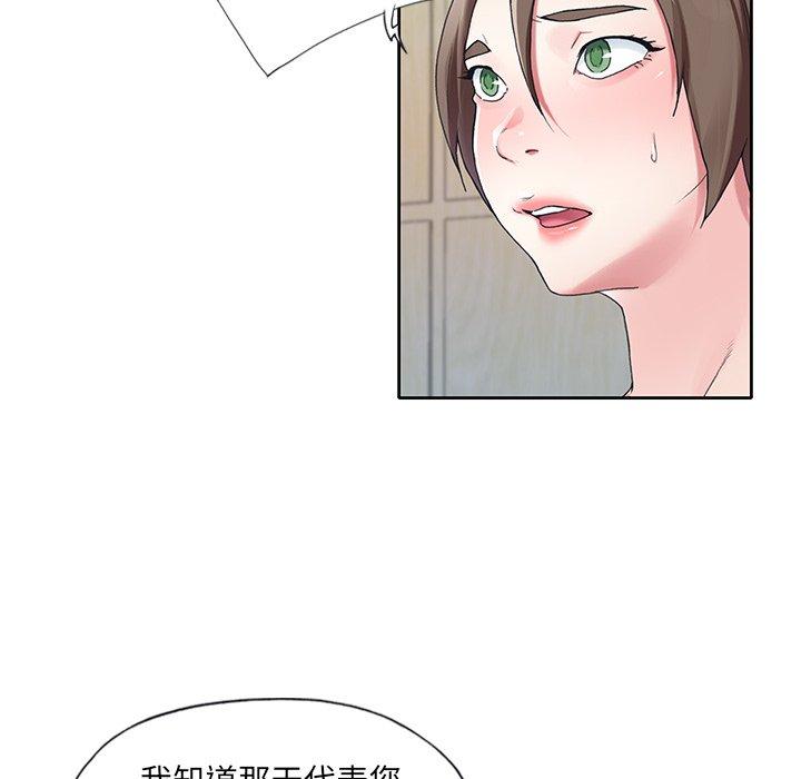 第9话-偶像养成记-Viagra | Beck（第13张）