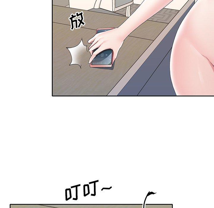 第9话-偶像养成记-Viagra | Beck（第22张）