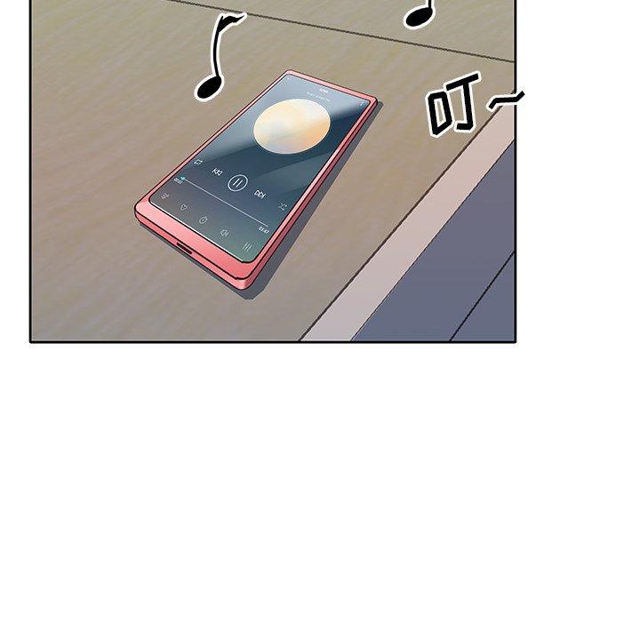 第9话-偶像养成记-Viagra | Beck（第23张）