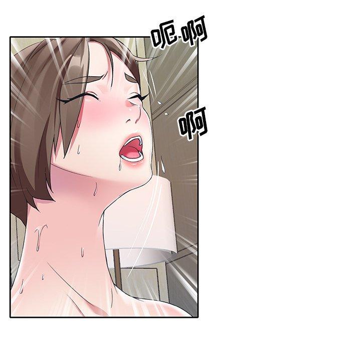 第10话-偶像养成记-Viagra | Beck（第11张）