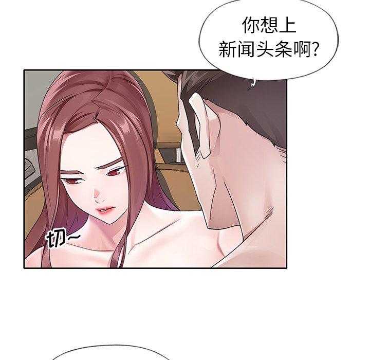 第12话-偶像养成记-Viagra | Beck（第21张）