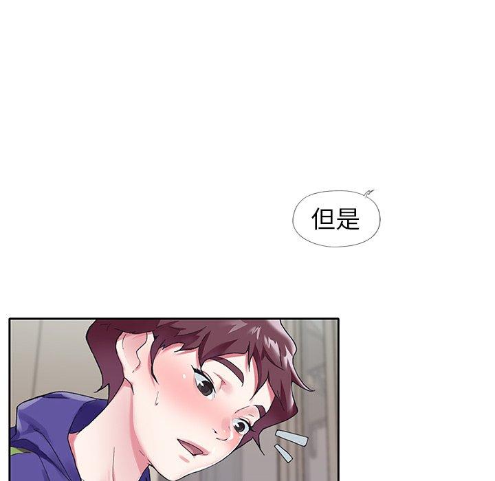 第13话-偶像养成记-Viagra | Beck（第6张）