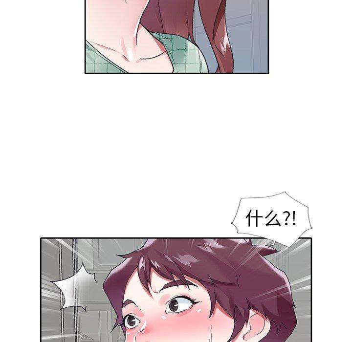 第13话-偶像养成记-Viagra | Beck（第14张）