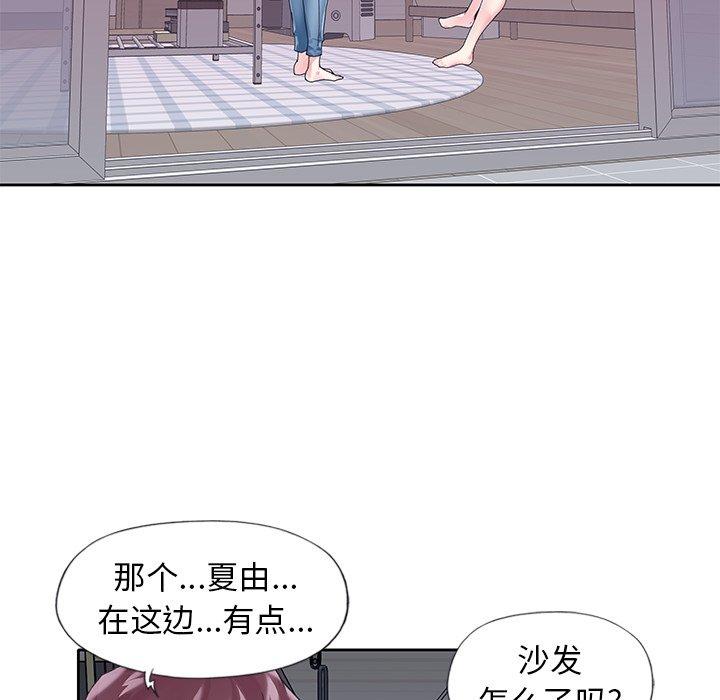 第13话-偶像养成记-Viagra | Beck（第20张）