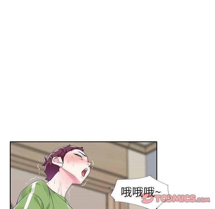 第19话-偶像养成记-Viagra | Beck（第8张）