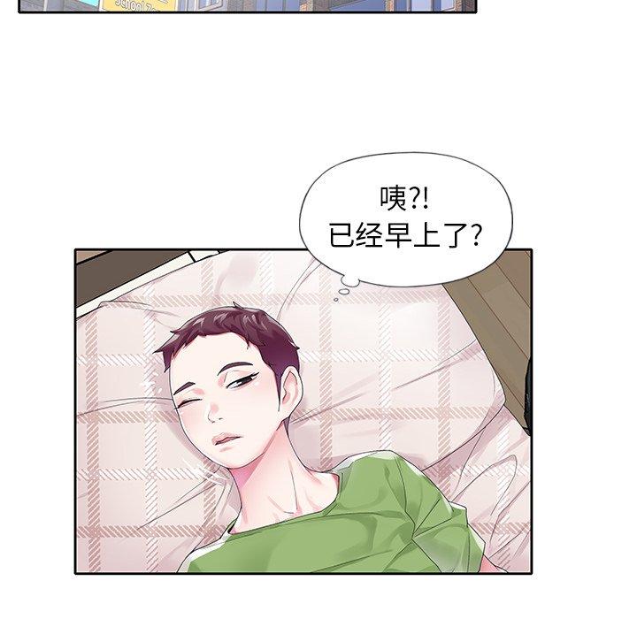 第19话-偶像养成记-Viagra | Beck（第21张）