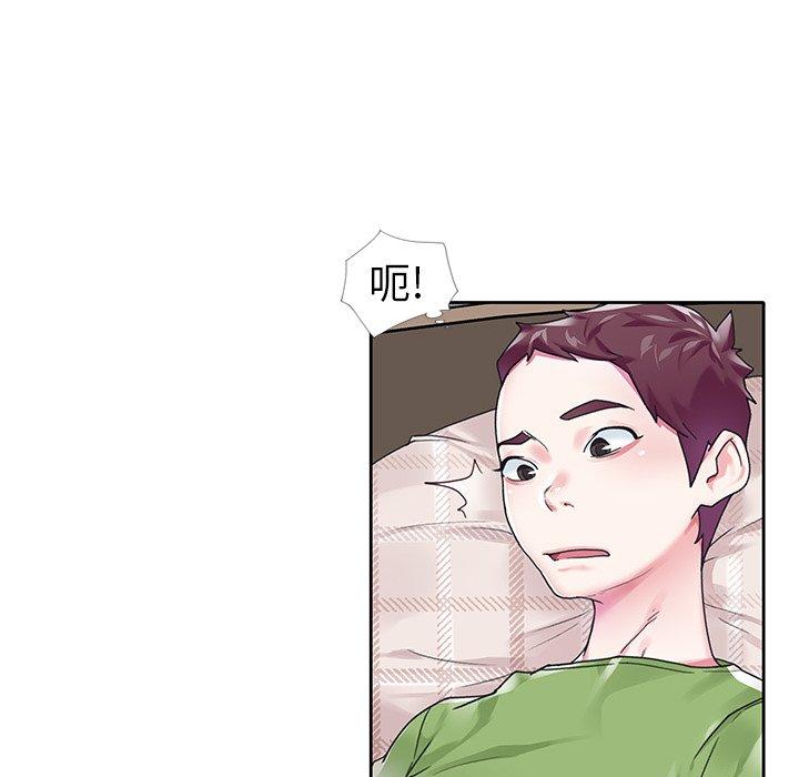 第19话-偶像养成记-Viagra | Beck（第22张）