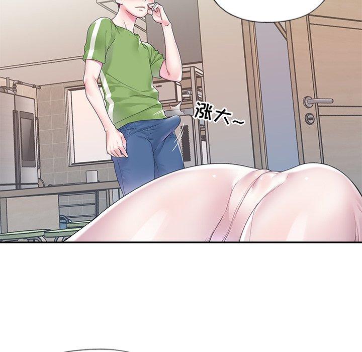 第19话-偶像养成记-Viagra | Beck（第35张）
