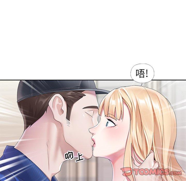 第21话-偶像养成记-Viagra | Beck（第14张）