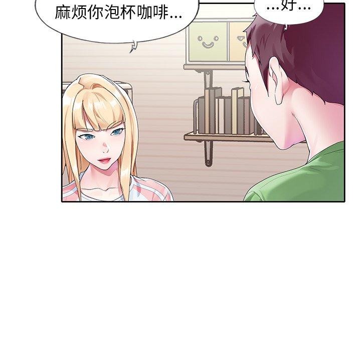 第21话-偶像养成记-Viagra | Beck（第22张）