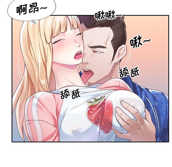 第21话-偶像养成记-Viagra | Beck（第29张）