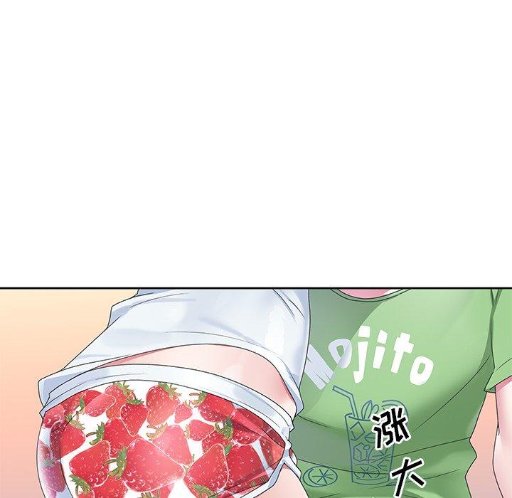 第22话-偶像养成记-Viagra | Beck（第19张）