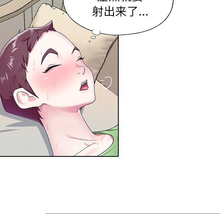 第23话-偶像养成记-Viagra | Beck（第7张）