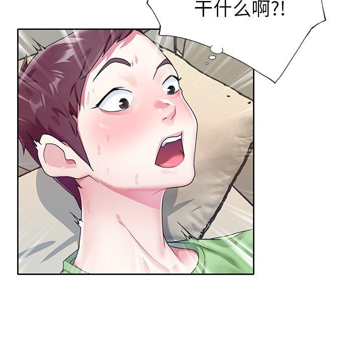 第23话-偶像养成记-Viagra | Beck（第11张）