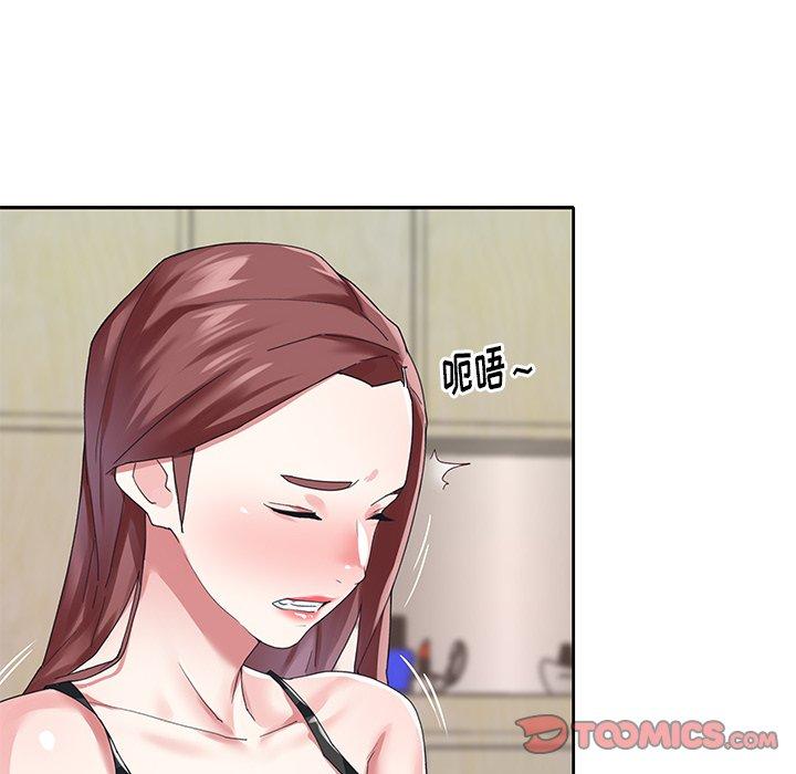 第26话-偶像养成记-Viagra | Beck（第10张）