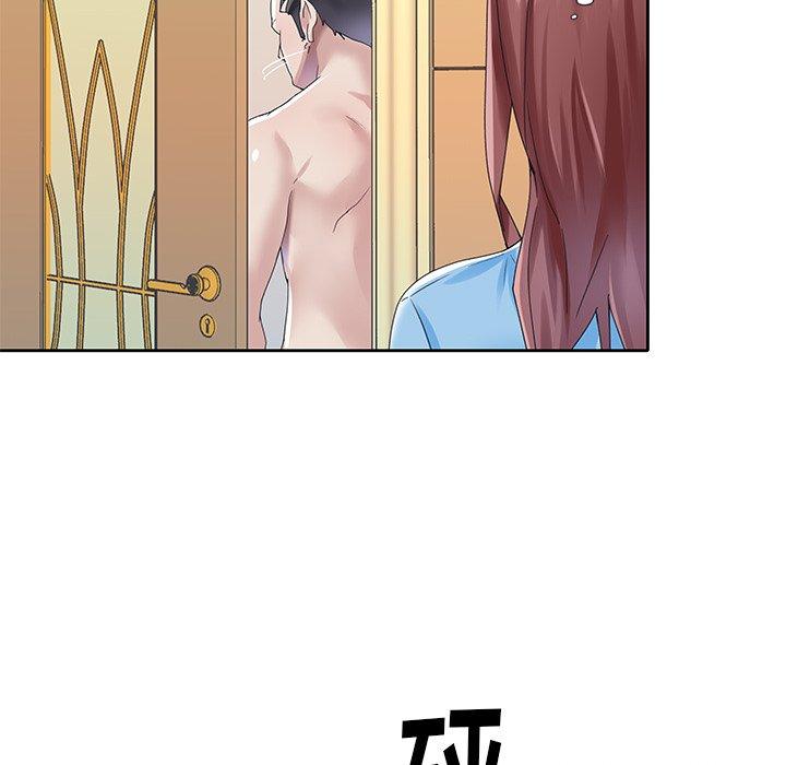 第27话-偶像养成记-Viagra | Beck（第13张）