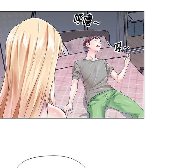 第27话-偶像养成记-Viagra | Beck（第22张）