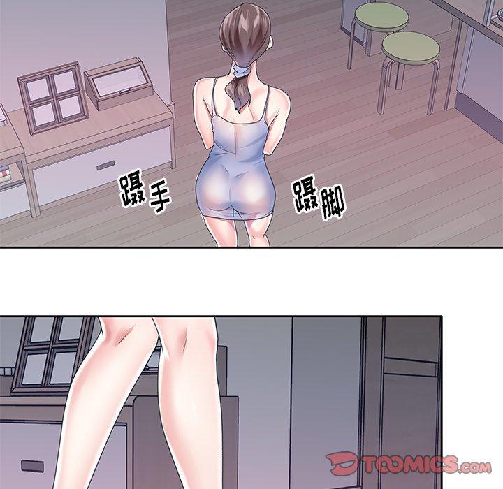 第28话-偶像养成记-Viagra | Beck（第26张）