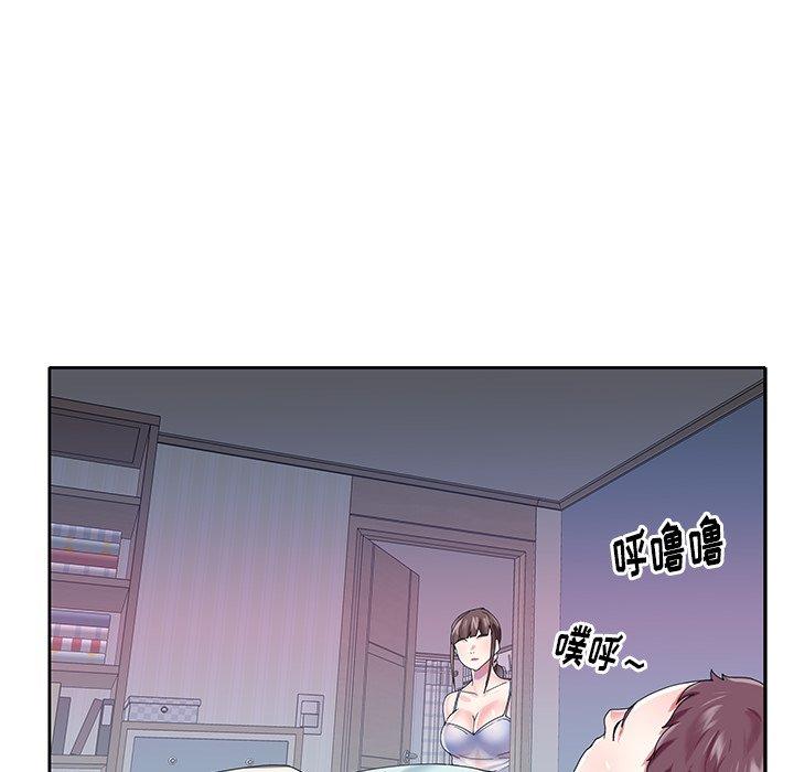 第28话-偶像养成记-Viagra | Beck（第32张）