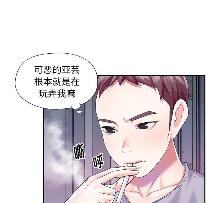 第33话-偶像养成记-Viagra | Beck（第13张）