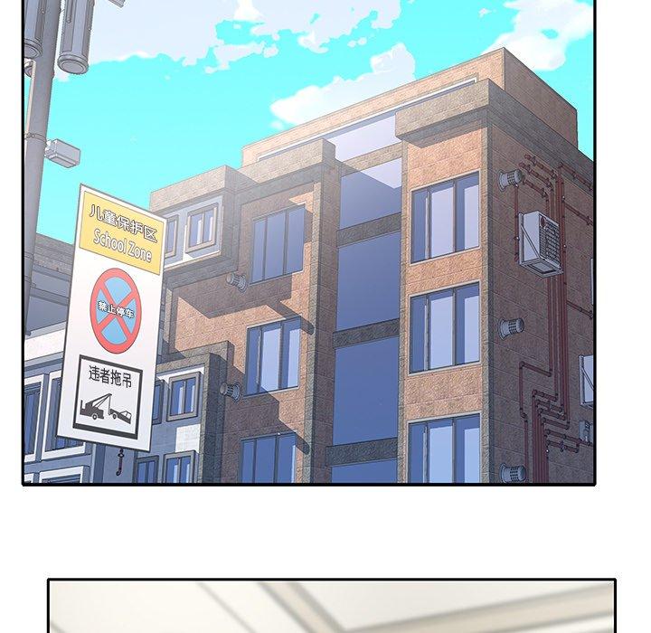 第33话-偶像养成记-Viagra | Beck（第16张）