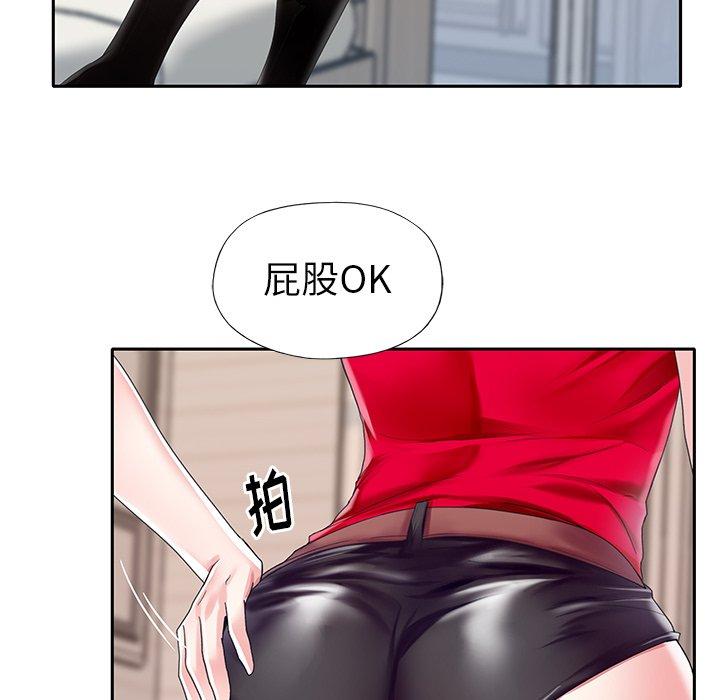 第33话-偶像养成记-Viagra | Beck（第19张）