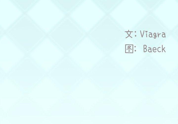 第35话-偶像养成记-Viagra | Beck（第3张）