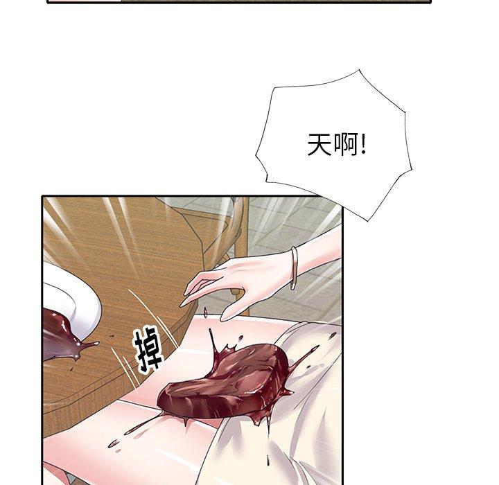 第35话-偶像养成记-Viagra | Beck（第15张）